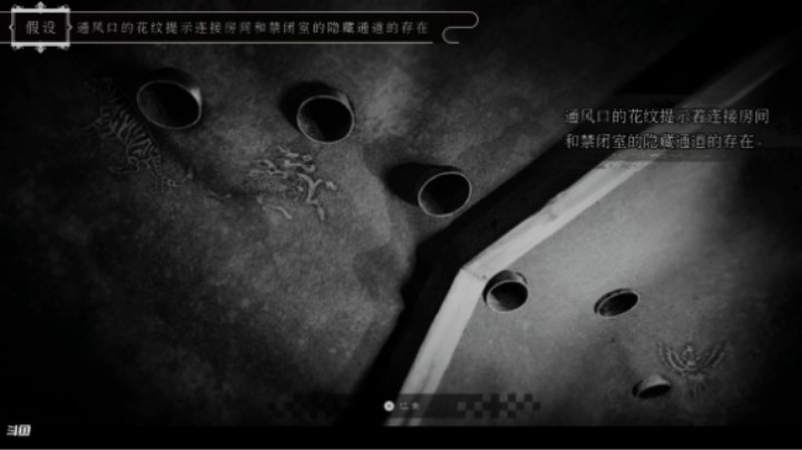 PS5《春逝百年抄》08