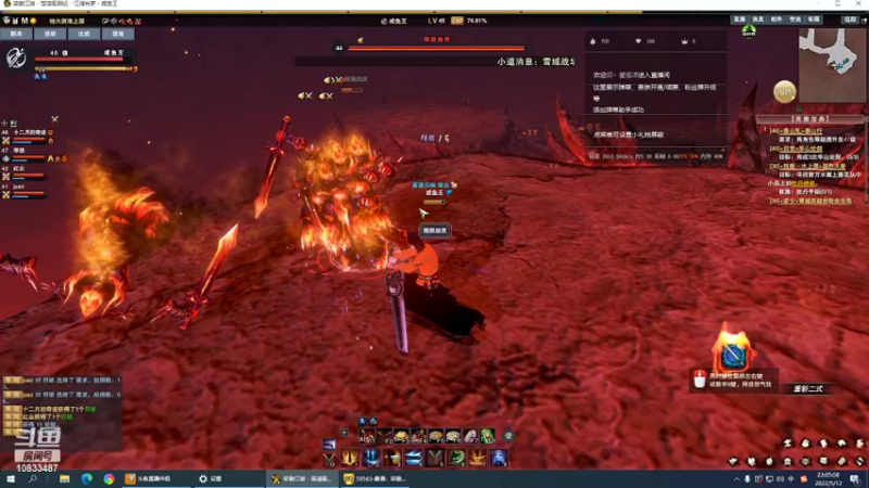 【2022-05-12 23点场】咸鱼王96：一柱擎天武当