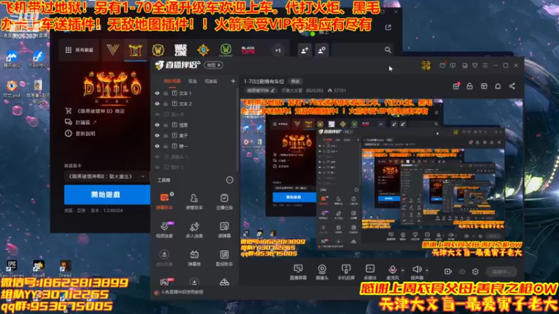 【2022-05-13 13点场】天津大文盲：1-70过剧情有车位
