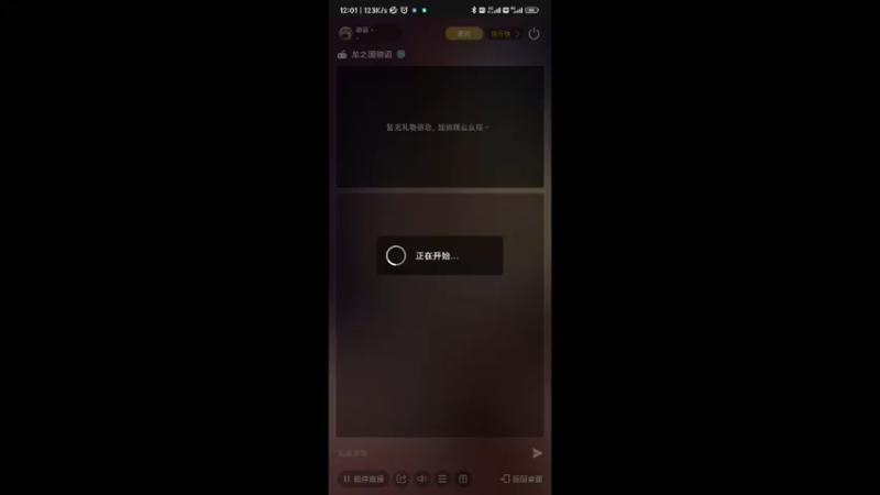 【2022-05-13 12点场】赖萌丶：【赖萌】龙之国物语