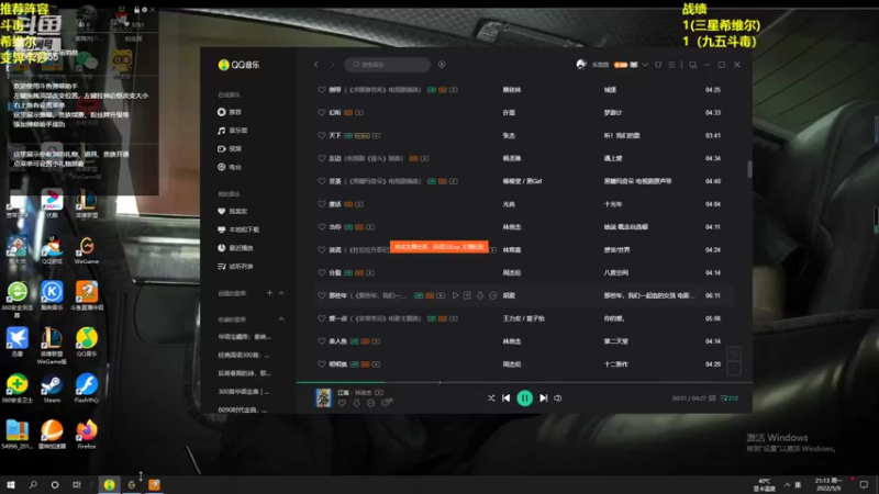 【2022-05-09 21点场】彬少丶：希维尔专场10029455