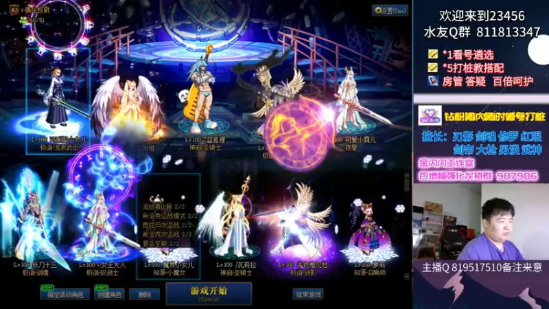 【2022-05-12 19点场】DNF贾胖子：1.9打10E？你号确实没问题？