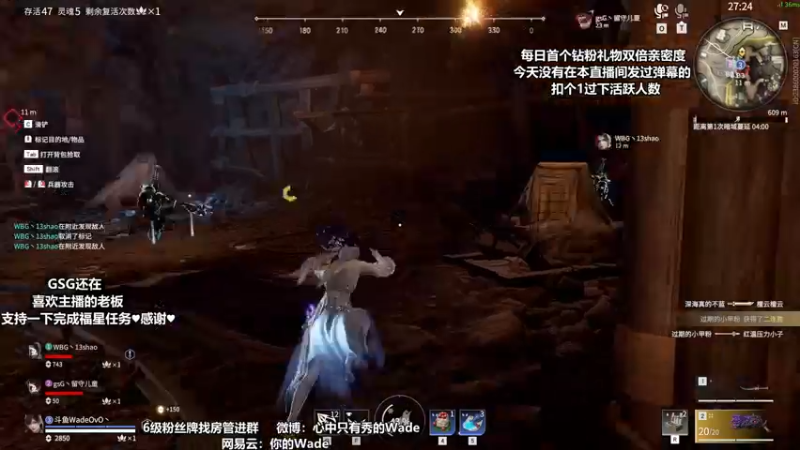 【2022-05-13 01点场】WadeOvO丶：Wade❥首个钻粉礼物双倍亲密度