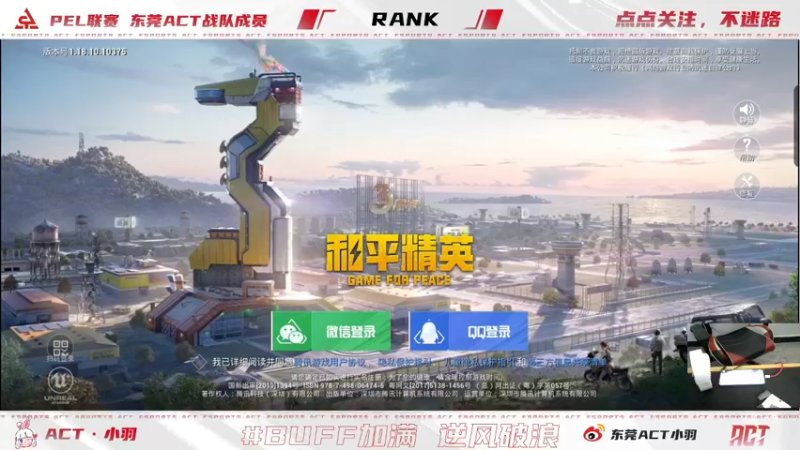 【2022-05-11 23点场】ACT小羽：ACT小羽的直播间