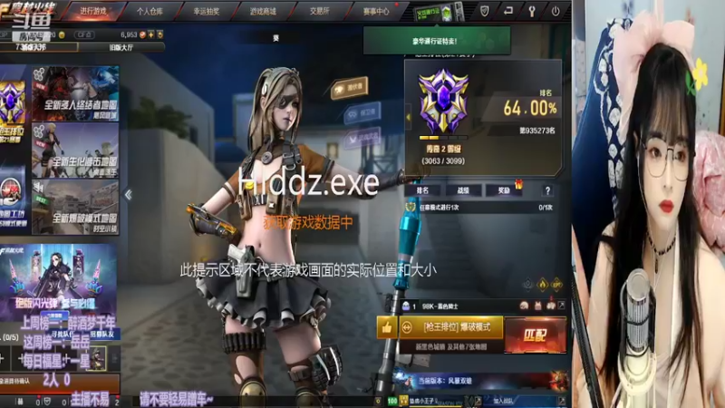 【2022-05-13 21点场】白鲨菜妹妹：没有人觉得我今天很潮吗?