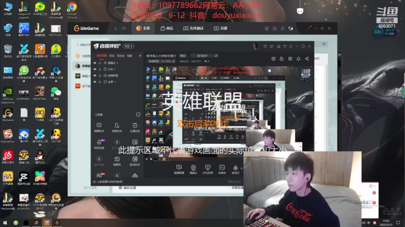 【2022-05-13 13点场】小新AAO：教学局上大师有手就行
