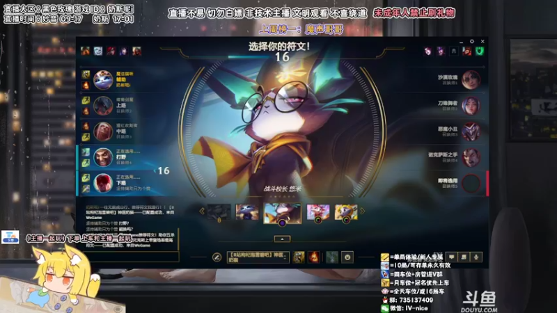 【2022-05-12 18点场】妙音or奶斯：奶斯：关注免费上车-大区：黑色玫瑰