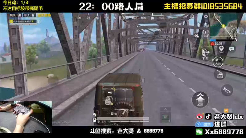 【2022-05-12 21点场】老大贤：皇冠1v4：带你看遍海岛上的小姐姐