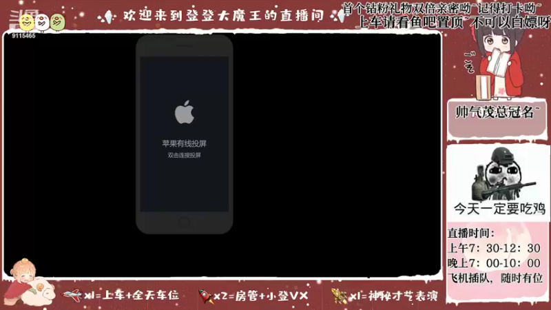 【2022-05-13 19点场】登登大魔王呐：他们为什么上车都不买票？