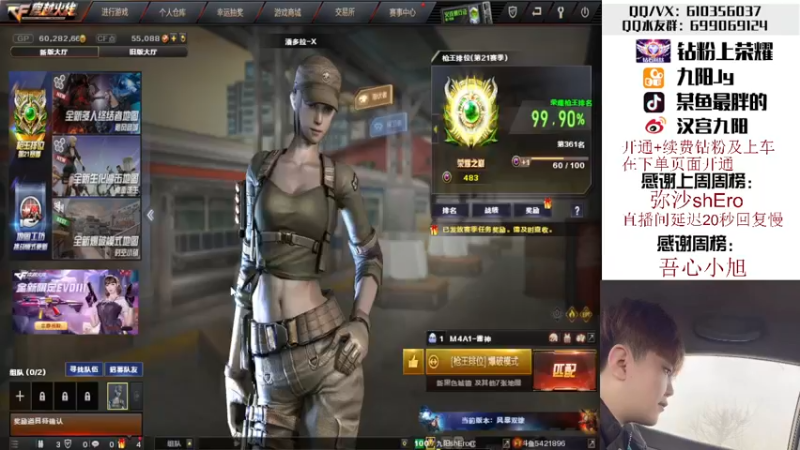 【2022-05-11 21点场】汉宫九阳：帮打排位/秒上号/送钻粉上荣耀。