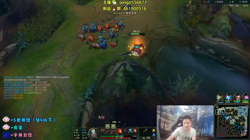 【2022-05-13 09点场】douyu丶松子：蛮王：版本最强上单 选了包赢