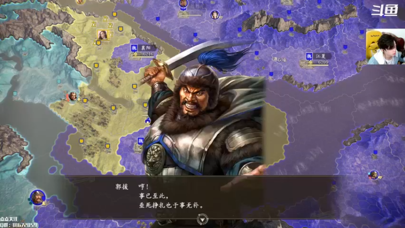 【2022-05-13 10点场】主播落雨：停电来不了……