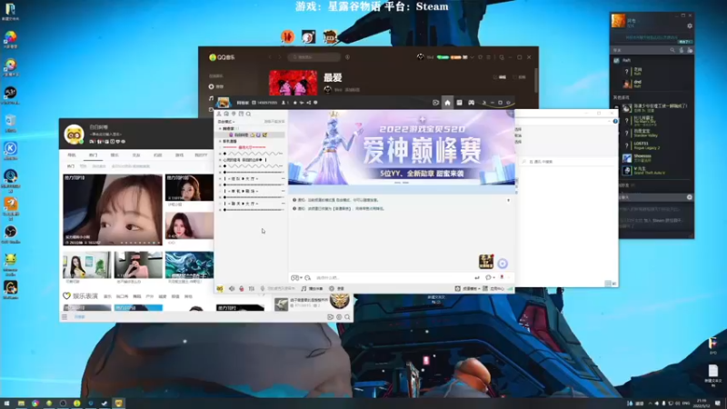 【2022-05-12 21点场】白白阿卷：今天当农场主 星露谷物语