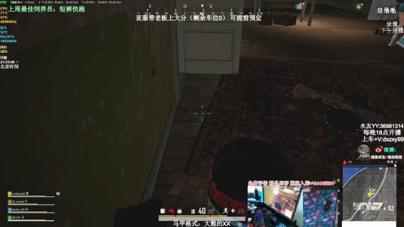 【2022-05-13 07点场】狙击教官：极致运营上分车队！