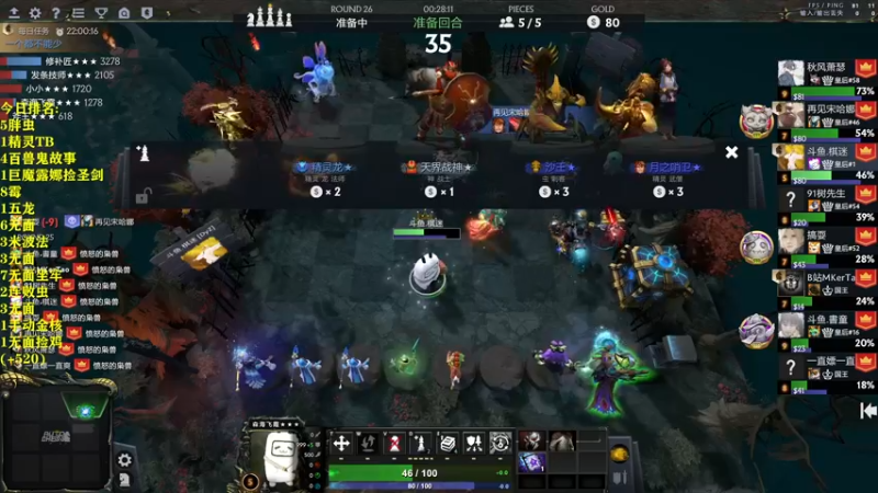 【2022-05-13 02点场】棋迷iluhr：冲第一.连续直播117Day