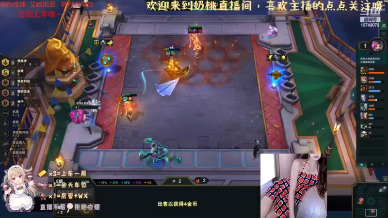 【2022-05-13 02点场】奶呼呼的桃子：通宵车，有车位