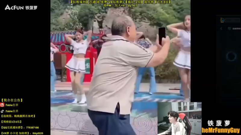 【2022-05-12 22点场】Table白羊：小姐姐双排时间ing