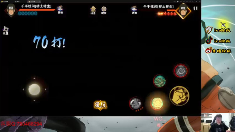 【2022-05-13 00点场】ice秋风：秽土初代0点千万金币登场    6866