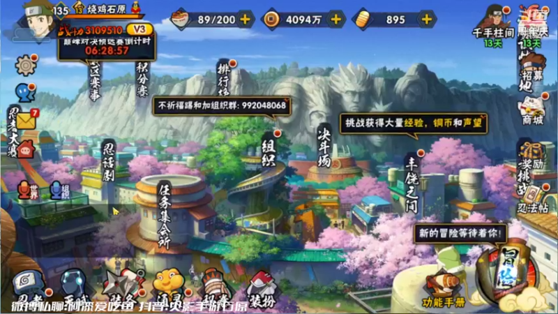 【2022-05-13 14点场】爱吃鱼的石原：石原：秽土初代登场！