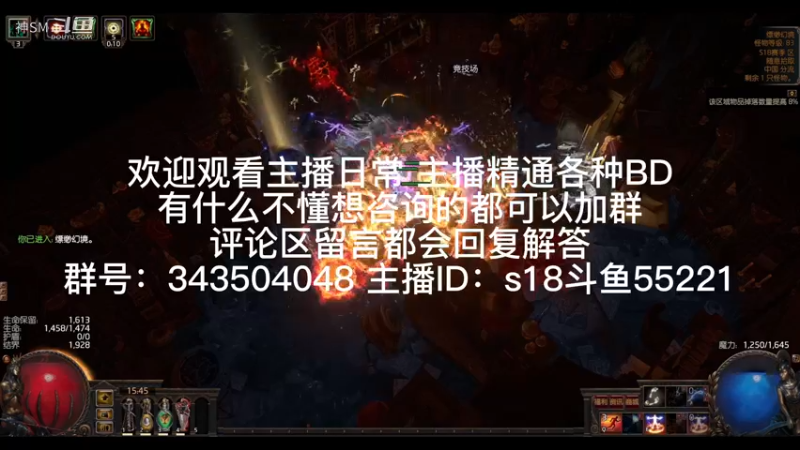 流放之路日常393