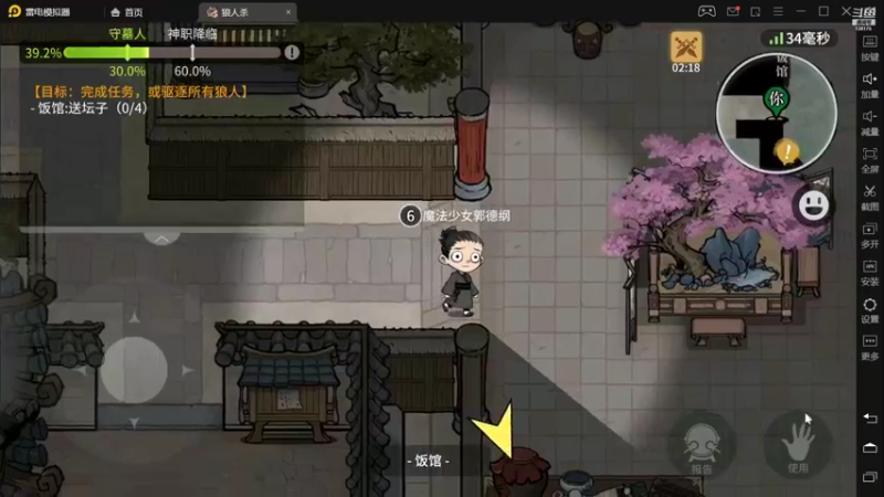 【2022-05-13 04点场】法拉利的直播间：斗鱼NO.1最强心理学技术主播
