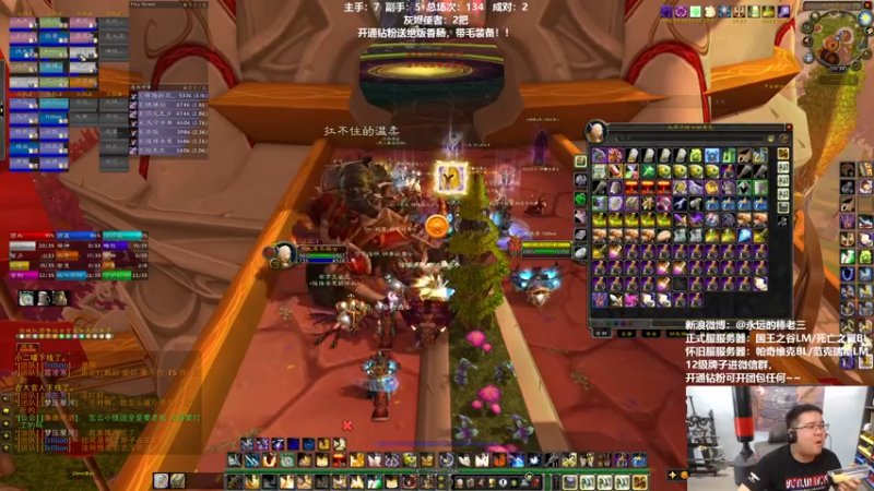 【2022-05-13 16点场】棒老三：埃塞皇家马戏团？！