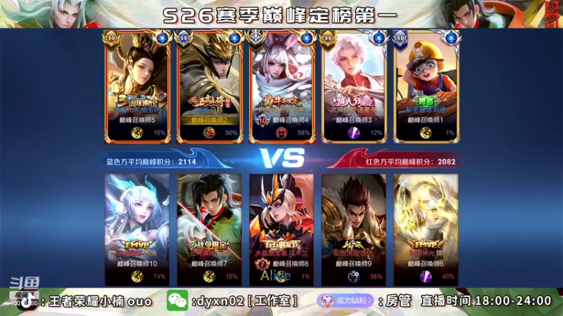 【2022-05-12 22点场】小楠ouo：巅峰冲第一 10018165