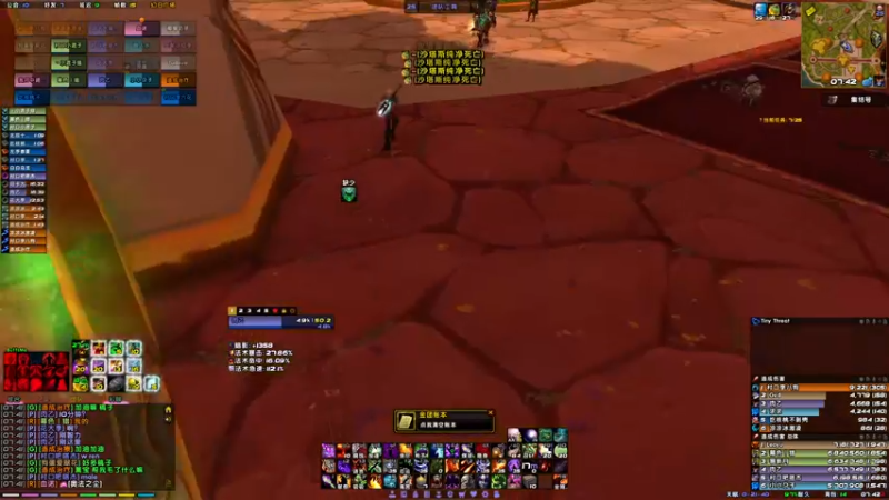 SW初体验 国服第3 ②