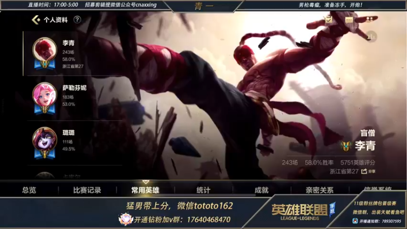 【2022-05-09 20点场】心星丶青一：青一：千分单排日记