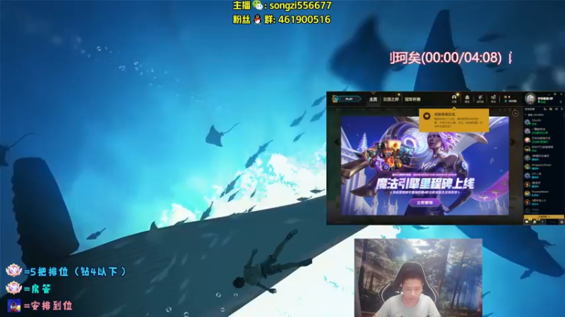 【2022-05-12 21点场】douyu丶松子：蛮王：版本最强上单 选了包赢