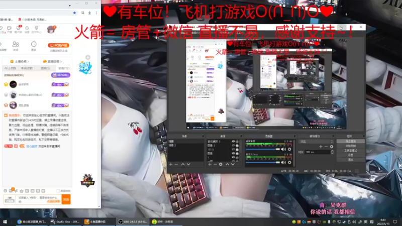【2022-05-13 08点场】绘心菇凉：❤有车位❤萌得狠~