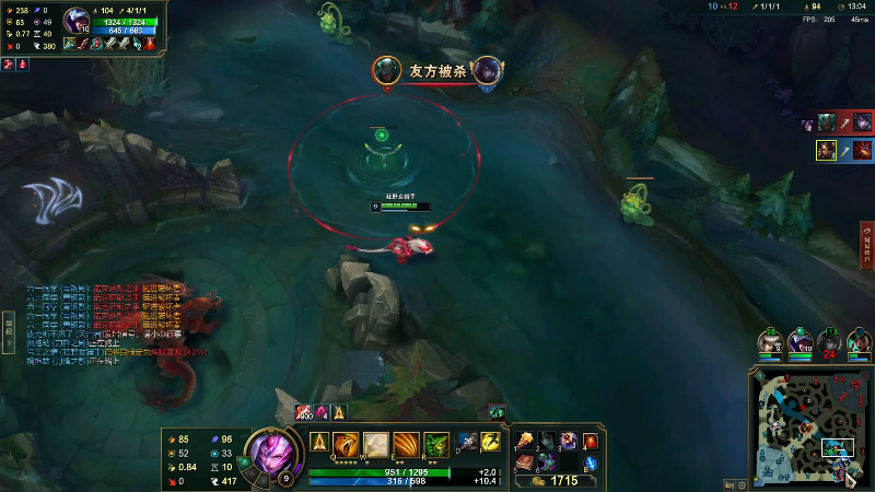 【英雄联盟】冰凡的精彩时刻 20220513 18点场