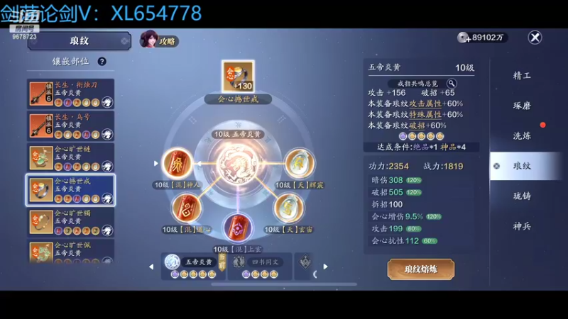 【2022-05-12 17点场】乐乐阿ovo：太白从龙论剑