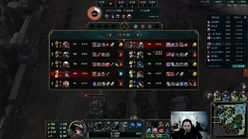 我在斗鱼看即将拥有人鱼线的PDD直播英雄联盟