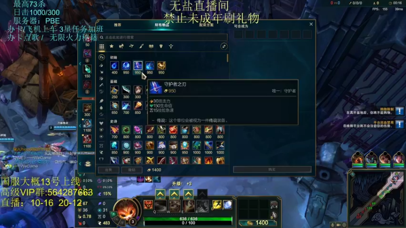 【2022-05-10 16点场】小阿超ccc：先乱斗再无限火力！