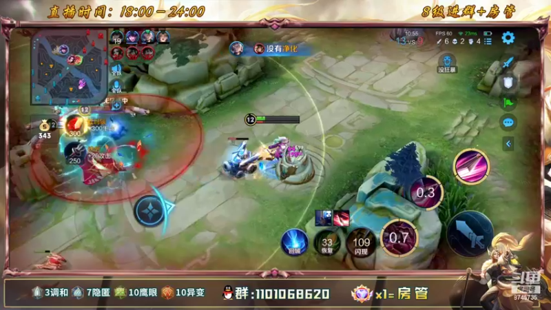 【2022-05-12 21点场】沐沐Ccccc：巅峰赛2200分冲2300！