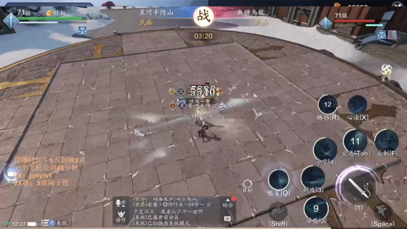 【2022-05-10 12点场】俊逸云：【狂少】唐门的神 包教包会