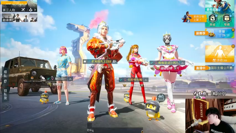 【2022-05-13 21点场】Dy合群：【王牌局带粉】把把鸡！