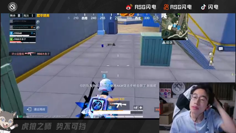 【2022-05-12 22点场】RSG闪电：今天又是开心的一天 10583503