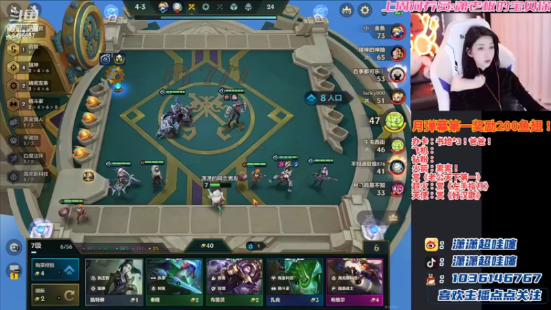 【2022-05-12 22点场】NB丶潇老板：赛季末悟出版本答案！！！