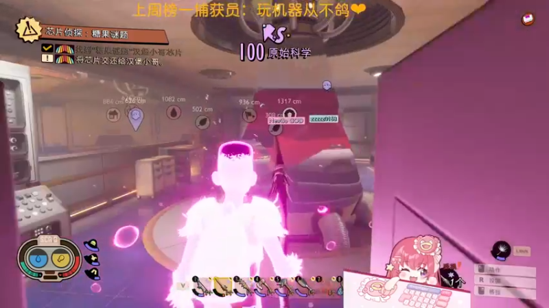 【2022-05-11 01点场】捕捉一只三吃：我看晚霞的时候不做任何事