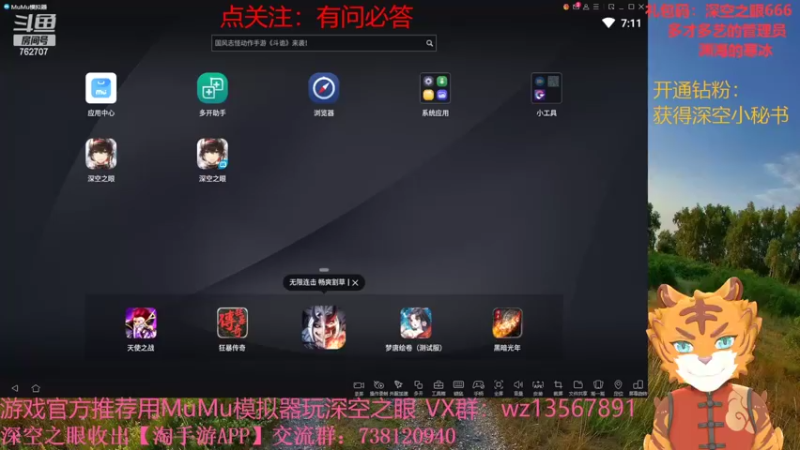 【2022-05-12 19点场】椒陵丶老王：深空之眼：多维变量积分赛