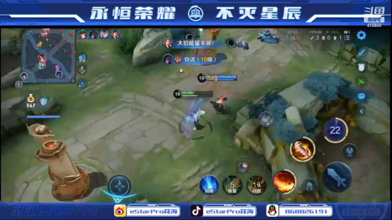【2022-05-13 00点场】eStarPro花海：绝活挑战表演赛
