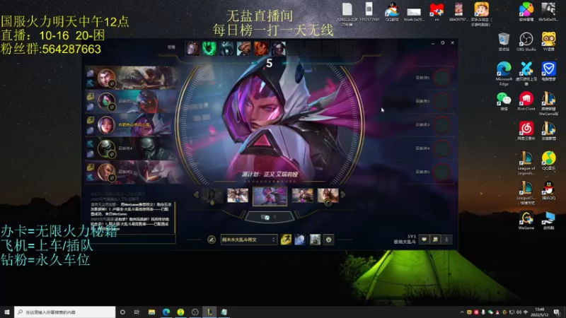 【2022-05-12 13点场】小阿超ccc：无限火力王回来！明天开始冲连胜~