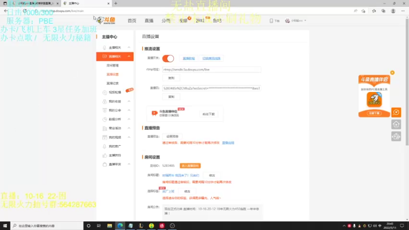 【2022-05-11 20点场】小阿超ccc：乱斗之王！无限火力准备中~