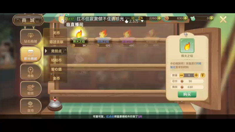 【2022-05-13 15点场】瑾萱吖丫：龙之国物语全新版本.