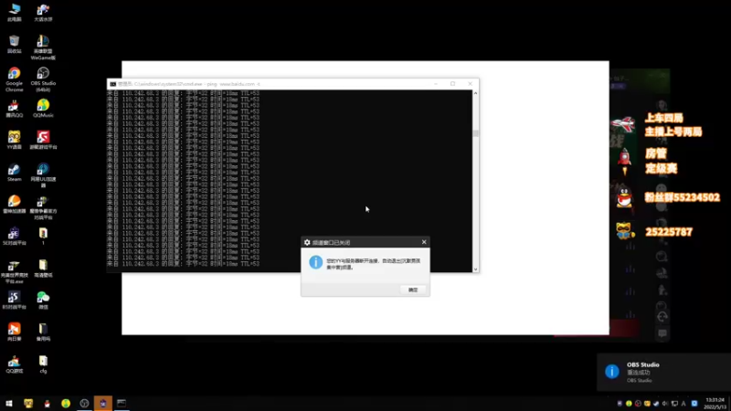 【2022-05-13 13点场】csgo沉默男孩：【沉默】我来教你怎么突破
