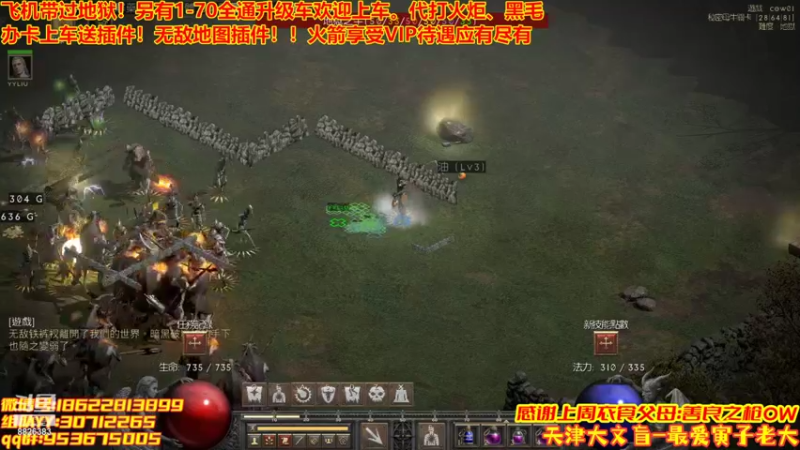 【2022-05-12 21点场】天津大文盲：1-70过剧情有车位