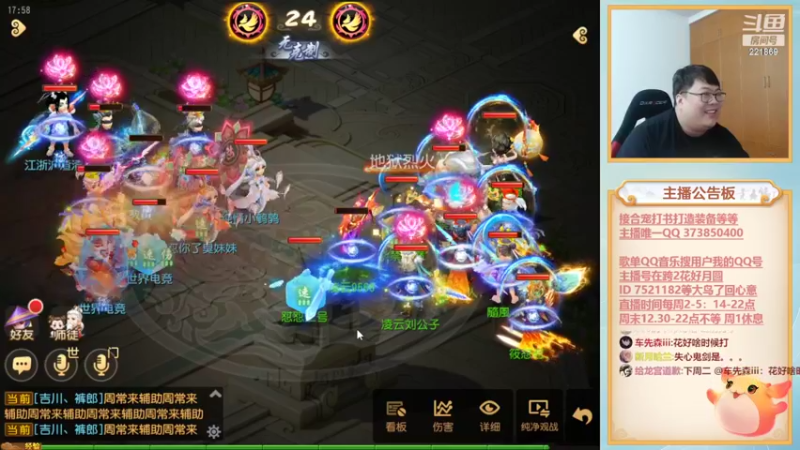 【2022-05-13 17点场】小儿郎丶丶：梦幻西游手游。221869