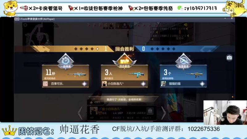 【2022-05-13 12点场】亮哥il：冲刺榜前10！！！！！